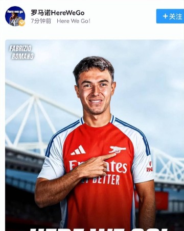 恭喜阿森纳,击败曼联、皇马,135亿锁定最弱第二圈,夺冠在望