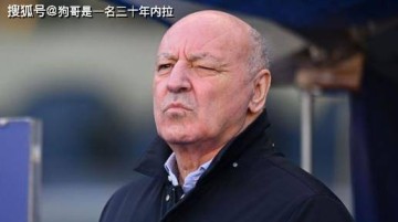 国米二队前景几何?意甲欧冠名额<1%!圭达透露不能说的秘密