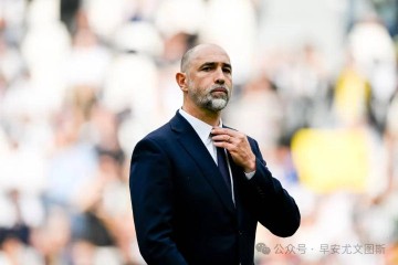 意大利三大报:尤文的欧冠恐慌,图多尔去留未定