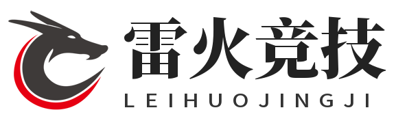 雷火·竞技(中国)-电竞网站